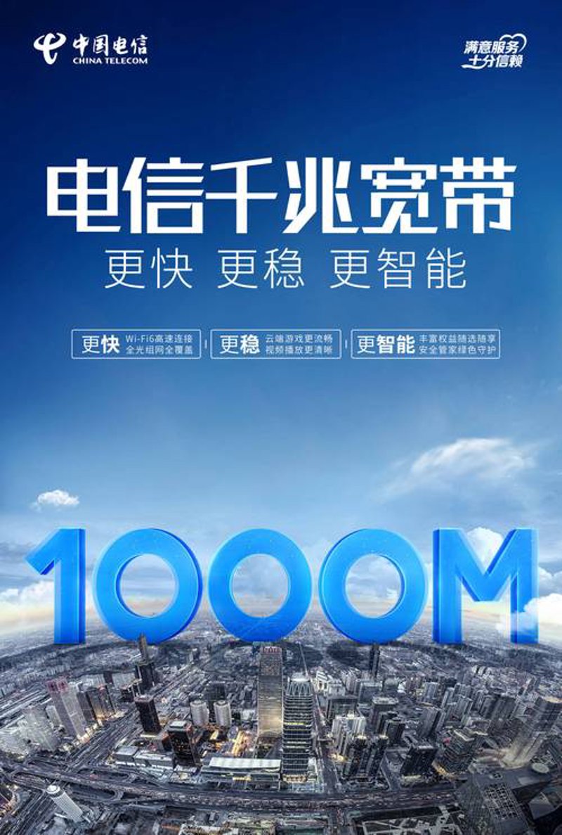 科技引领未来—宇沁浒科技行业动态